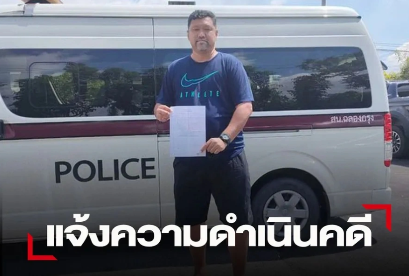 HLV U23 Thái Lan đâm đơn kiện các “anh hùng bàn phím”  