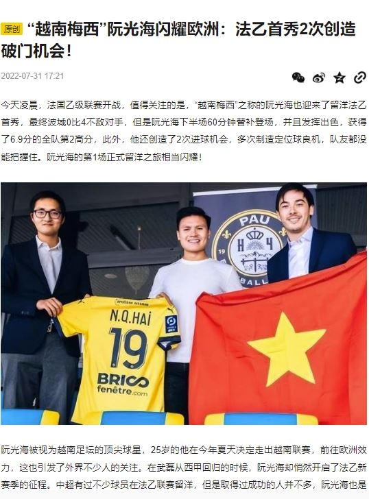 “Quang Hải là tấm gương cho các cầu thủ Trung Quốc noi theo”